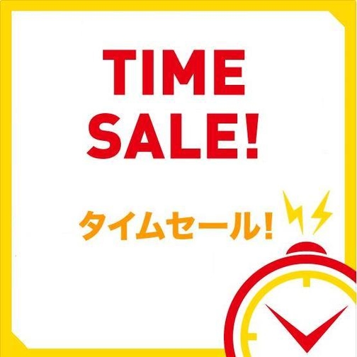 【楽パック★6月スペシャル】1名＆2名でお得な旅を！大阪駅から無料バスで10分＜素泊まり＞